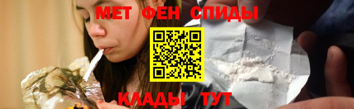 Железноводск  АМФ  Вход с VPN  Амфетамин  АМФ Premium 