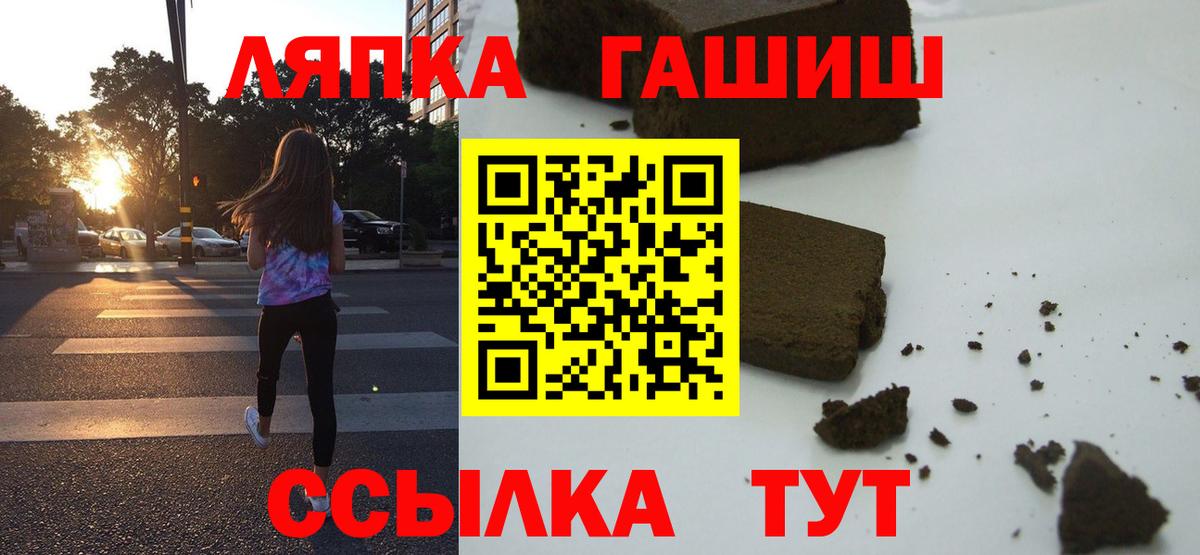 Гашиш Ice-O-Lator Железноводск