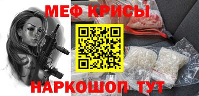 соль ск Кумертау