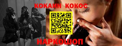соль ск Кумертау