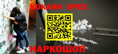бошки Кулебаки
