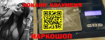 соль ск Кумертау