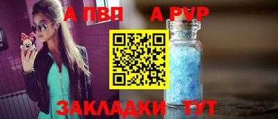 соль ск Кумертау