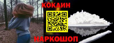 кокаин премиум Кунгур