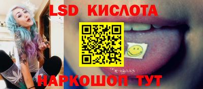 соль ск Кумертау