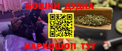 бошки Кулебаки