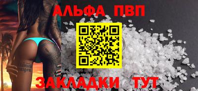 кокаин премиум Кунгур