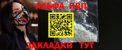 кокаин премиум Кунгур