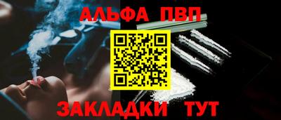соль ск Кумертау