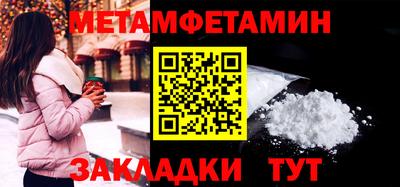кокаин премиум Кунгур