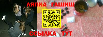 соль ск Кумертау