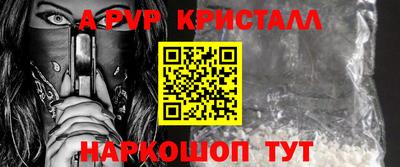 кокаин премиум Кунгур