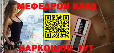 кокаин премиум Кунгур