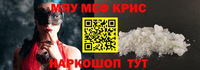 кокаин премиум Кунгур