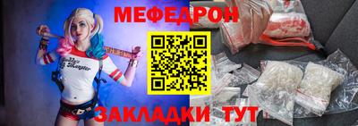 соль ск Кумертау