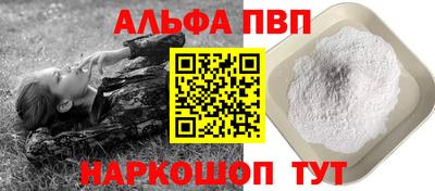 кокаин премиум Кунгур