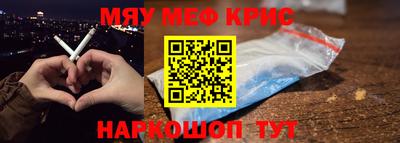 кокаин премиум Кунгур