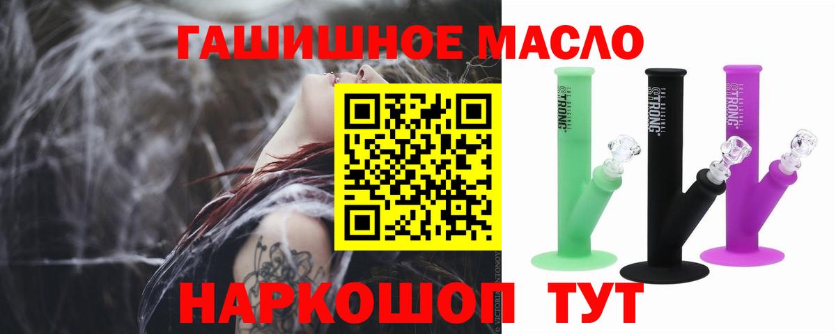 NBOMe  Марихуана  Железноводск  Мефедрон   Героин  Вход с VPN  ГАШИШ  Гашиш 